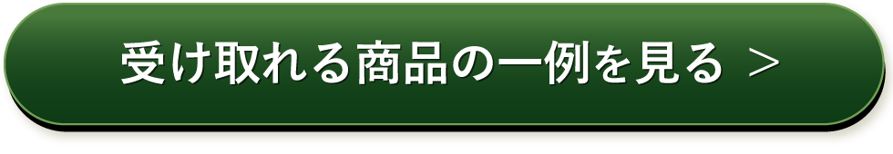 まずは無料で挨拶状を作ってみる