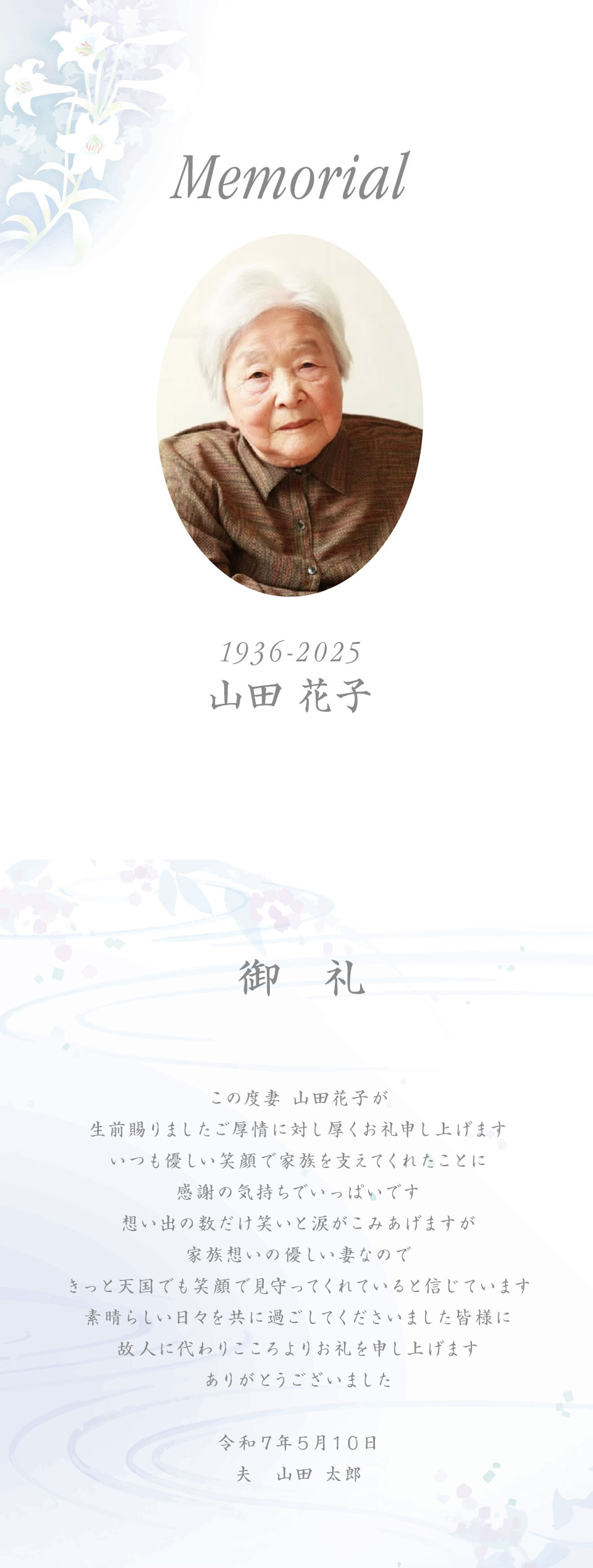 サンプルA サンプル