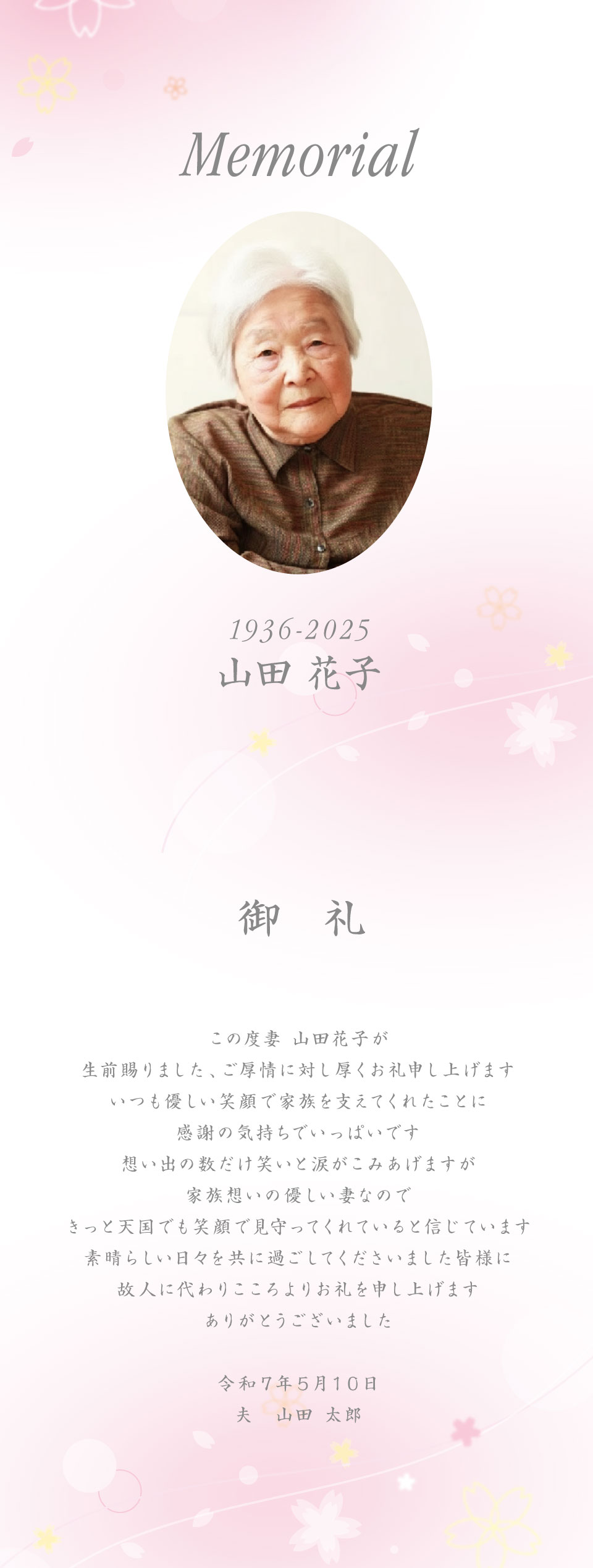 サンプルB サンプル