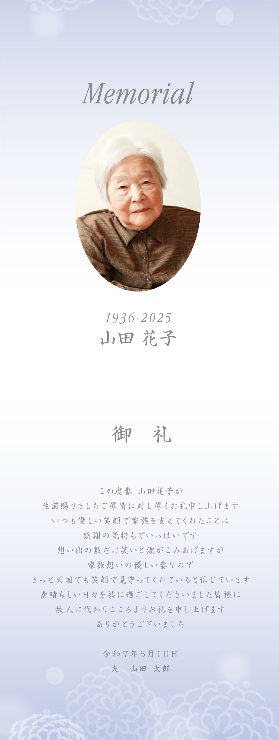 サンプルC サンプル