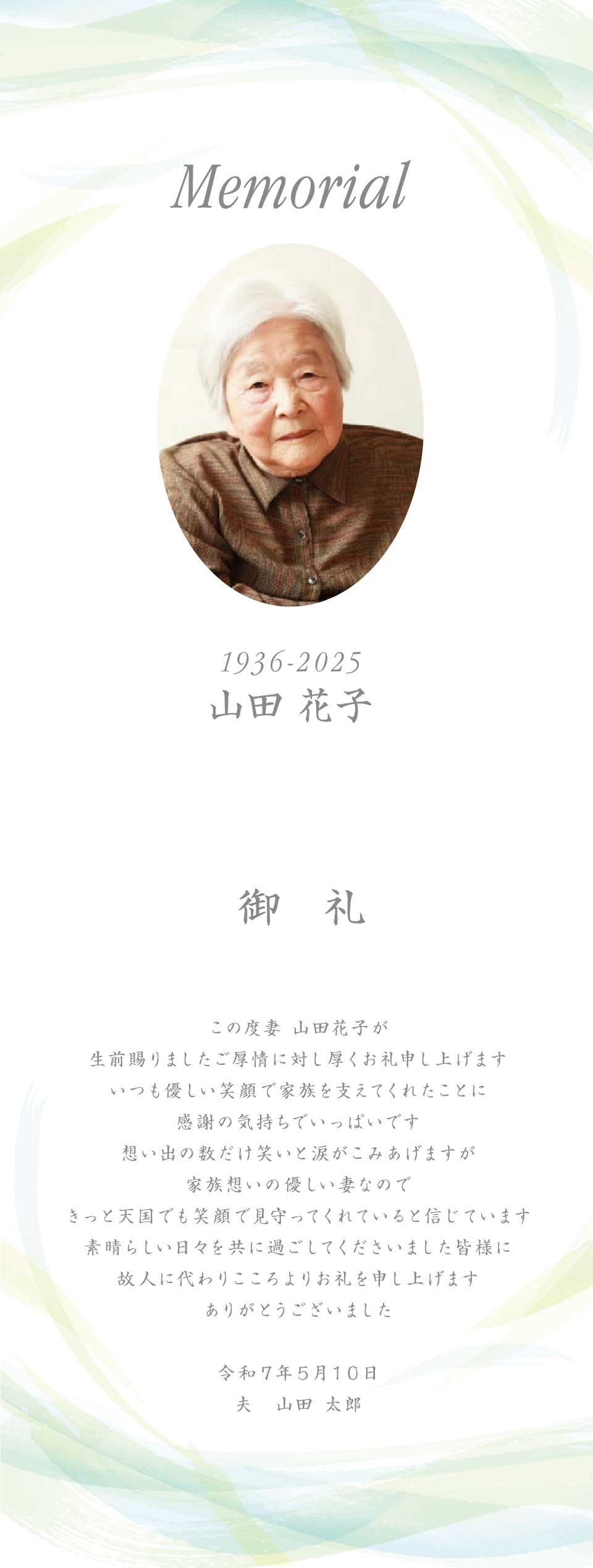 サンプルD サンプル