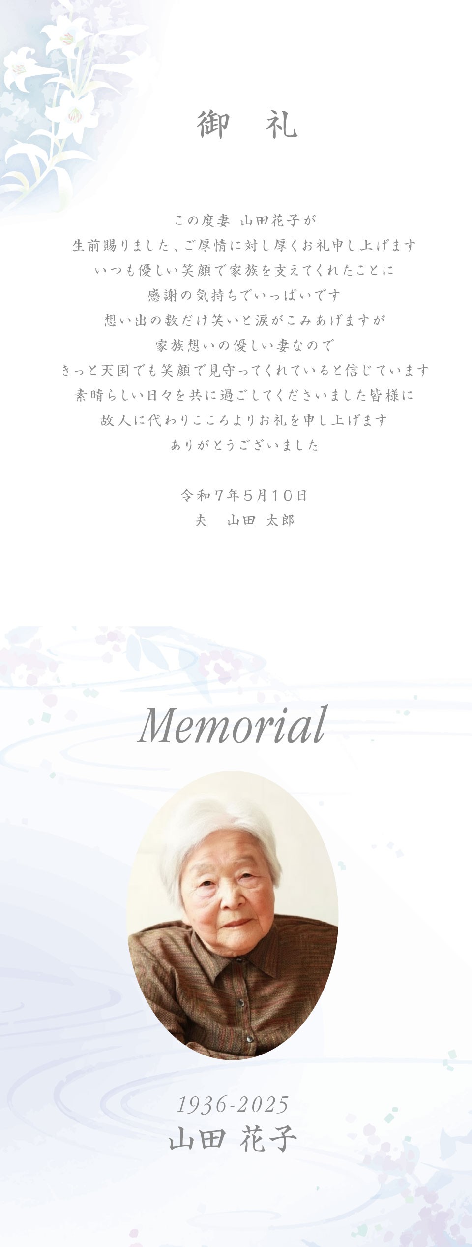 サンプルE サンプル