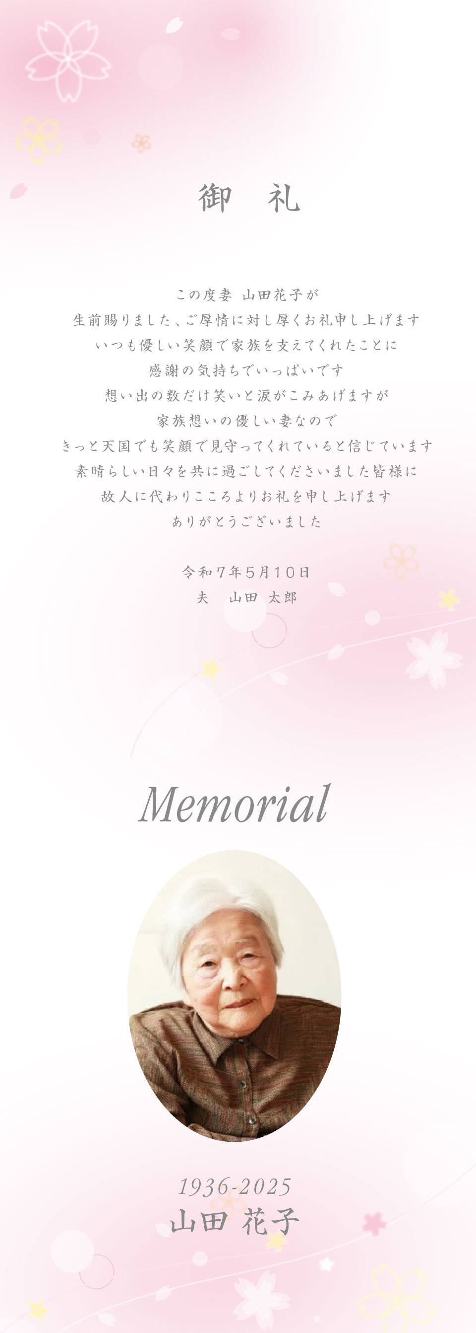 サンプルF サンプル