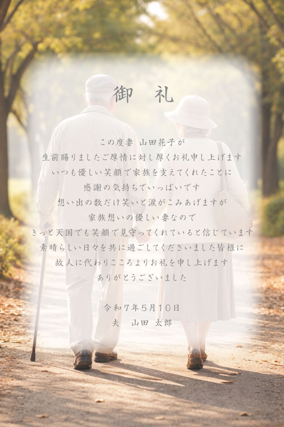 サンプルI サンプル