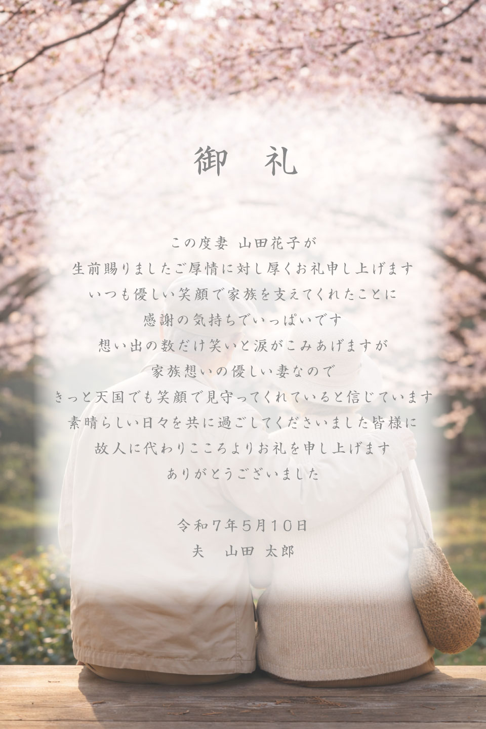 サンプルJ サンプル