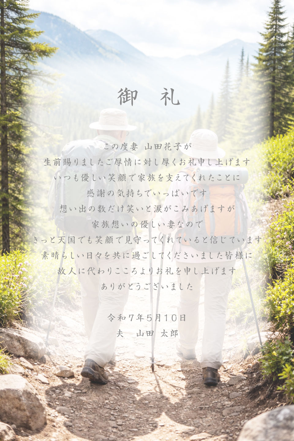 サンプルL サンプル