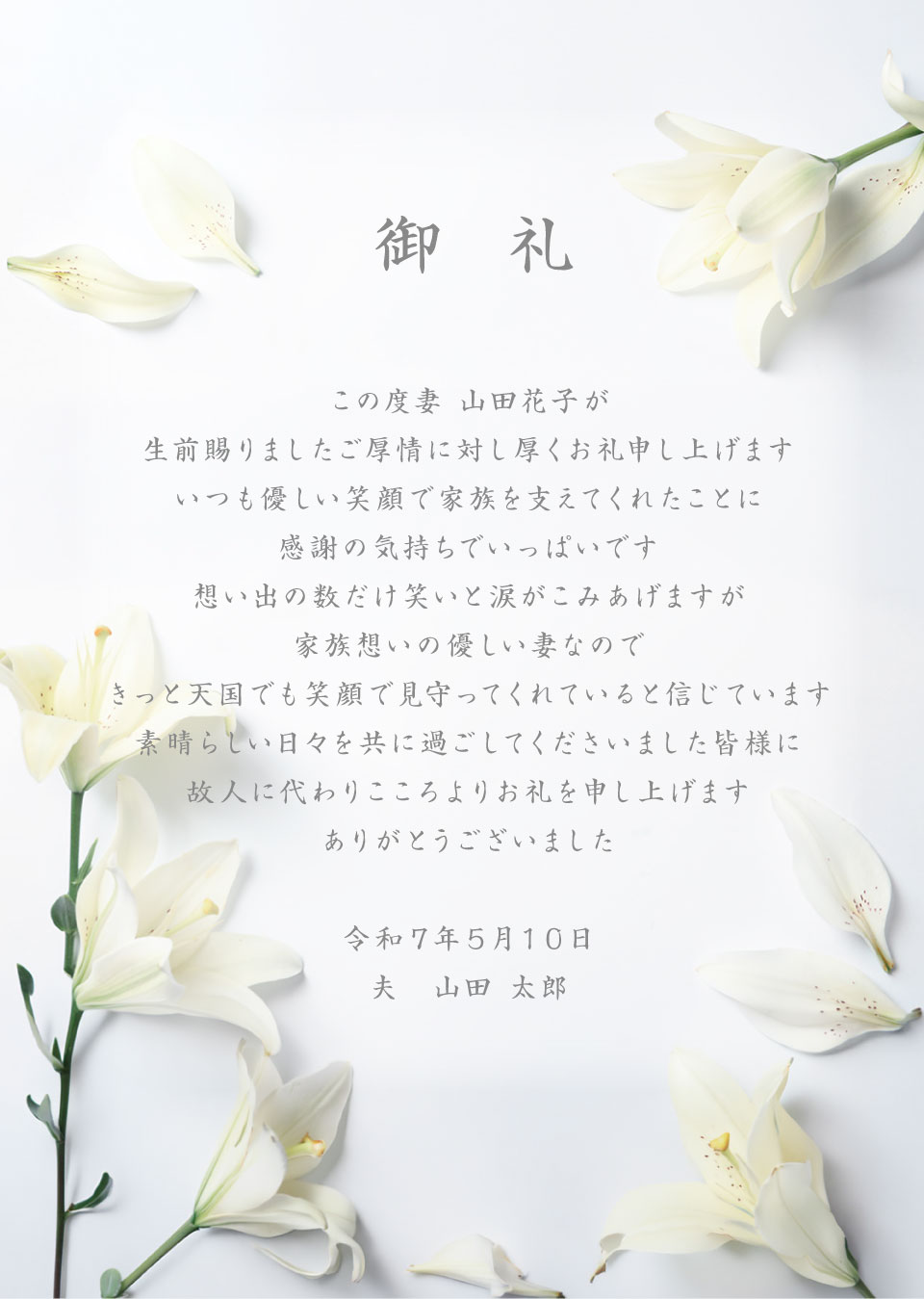 サンプルM サンプル