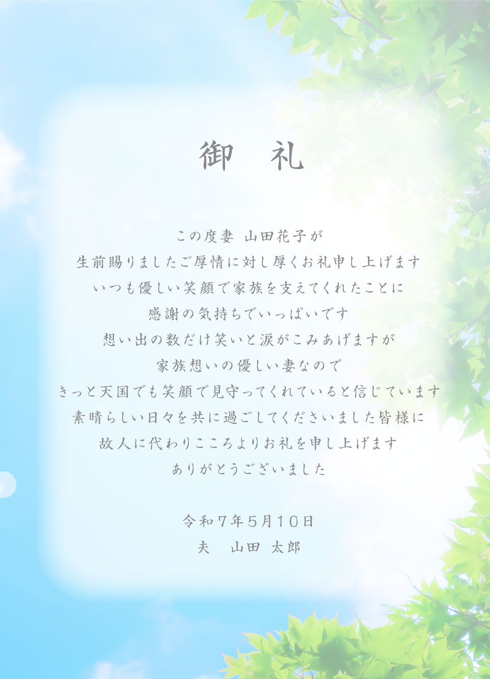 サンプルO サンプル