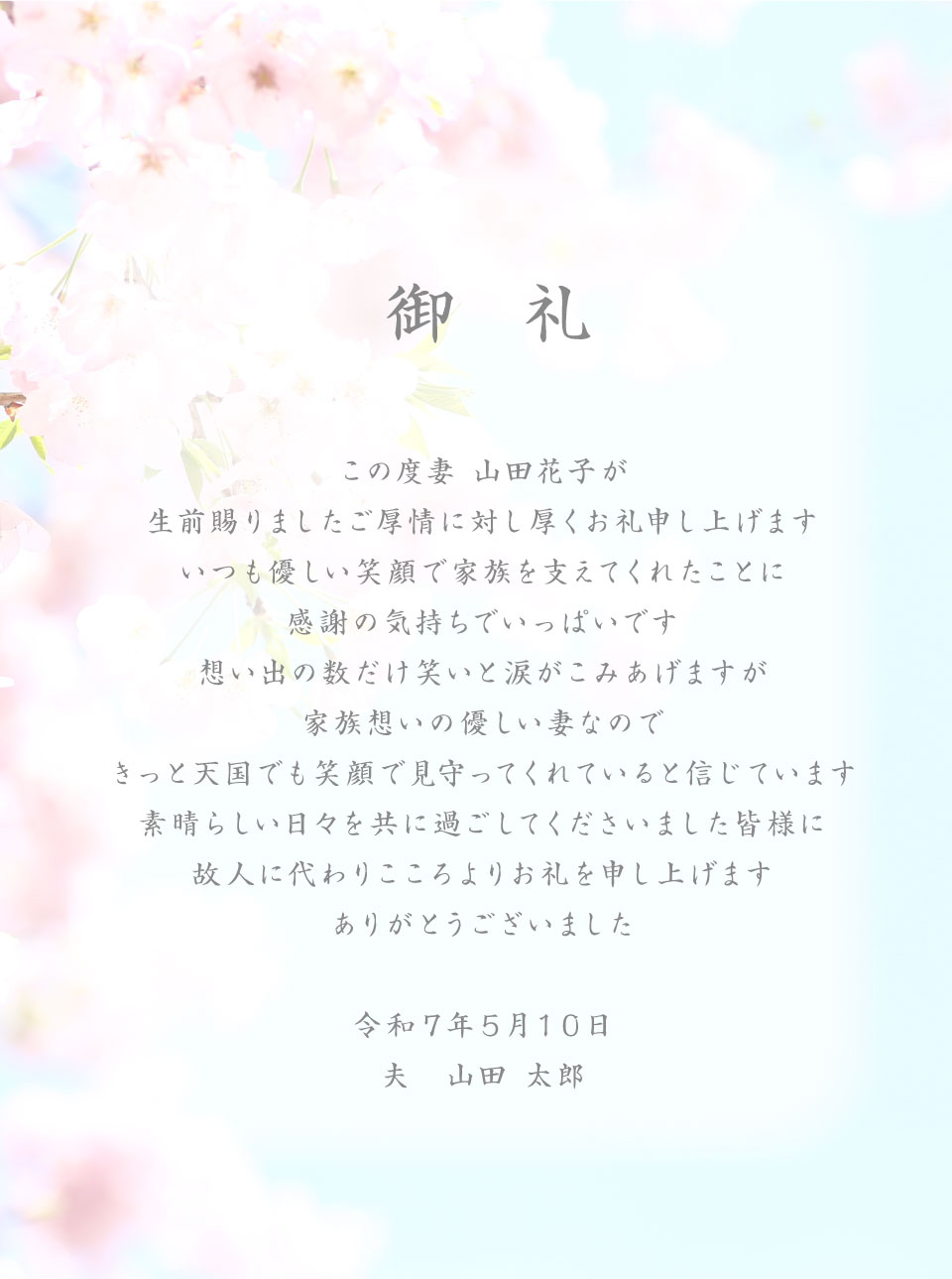 シンプルP サンプル