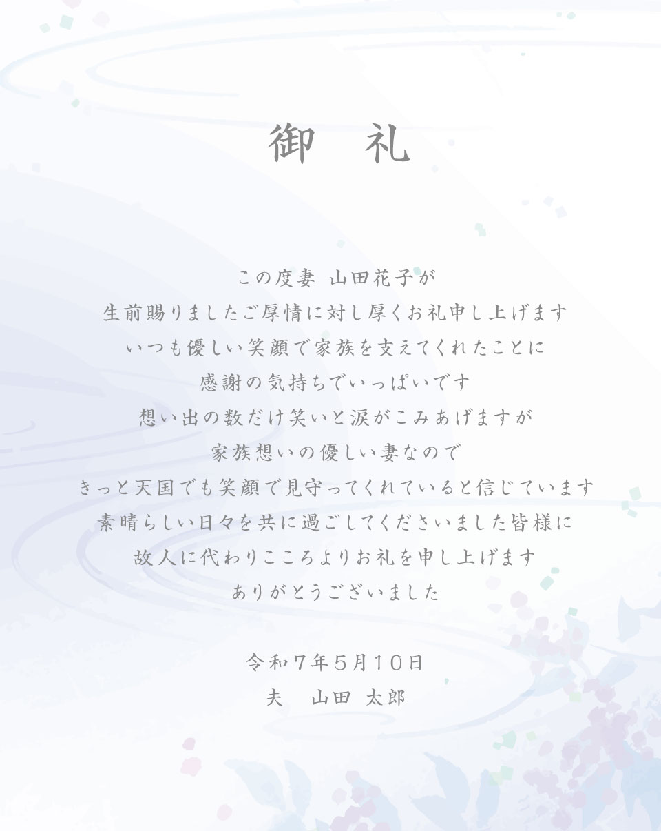 サンプルS サンプル